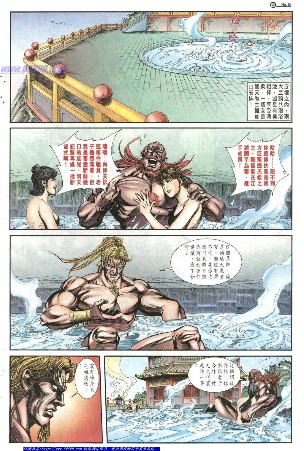 第1013卷27
