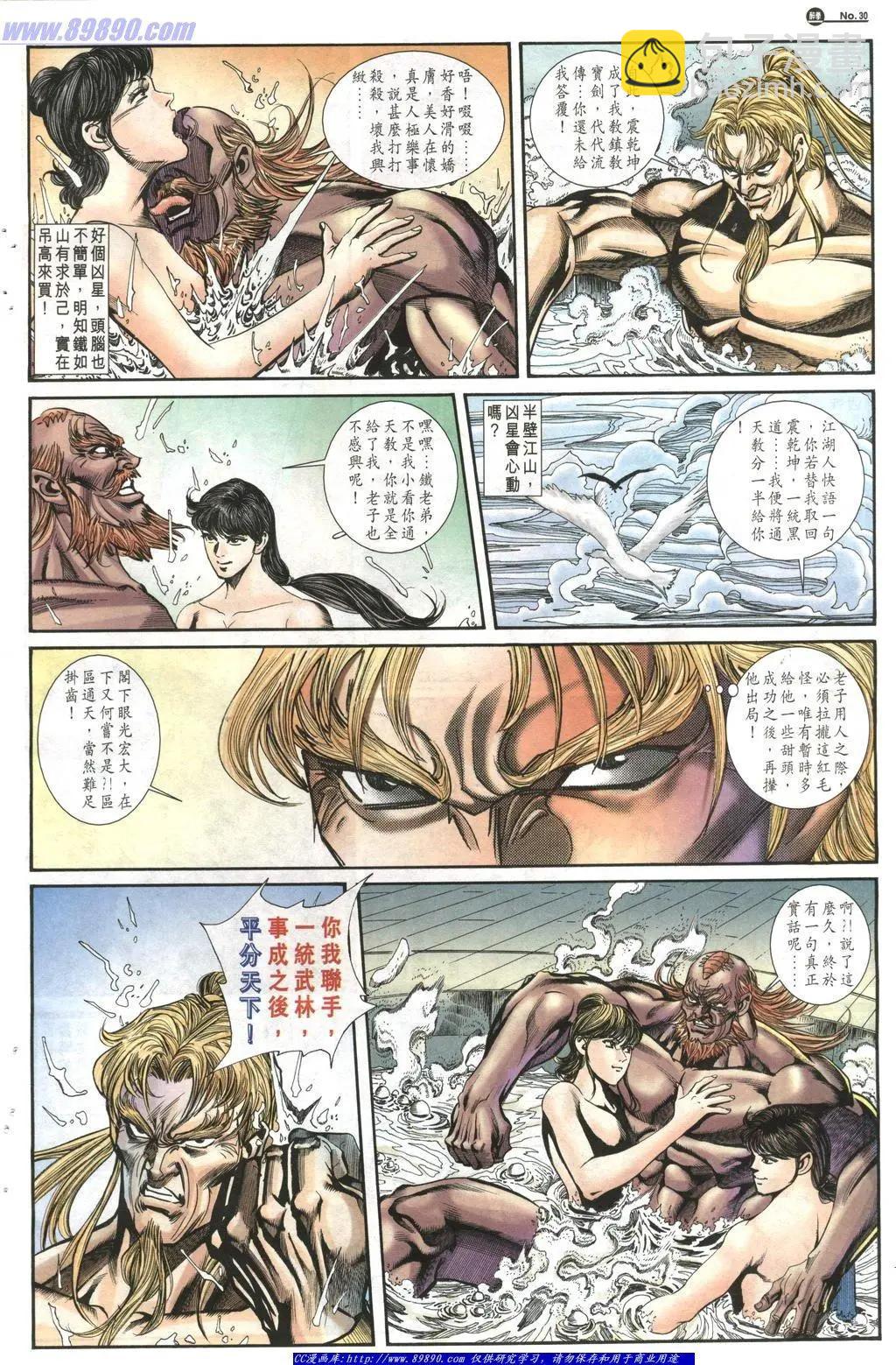第1013卷29