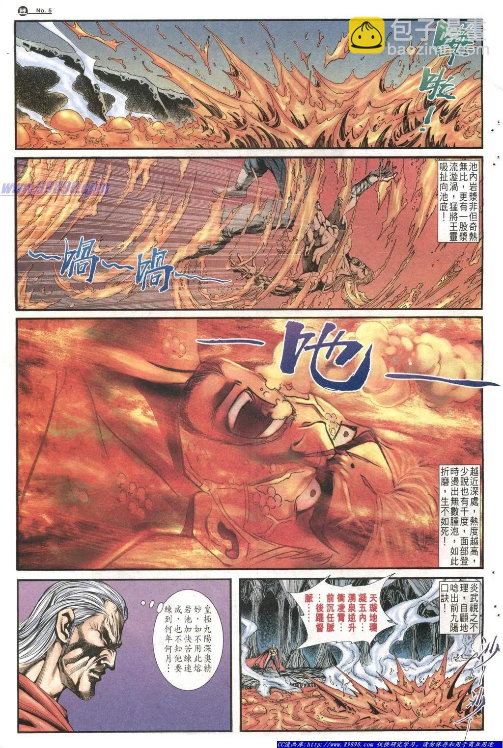 第1013卷4