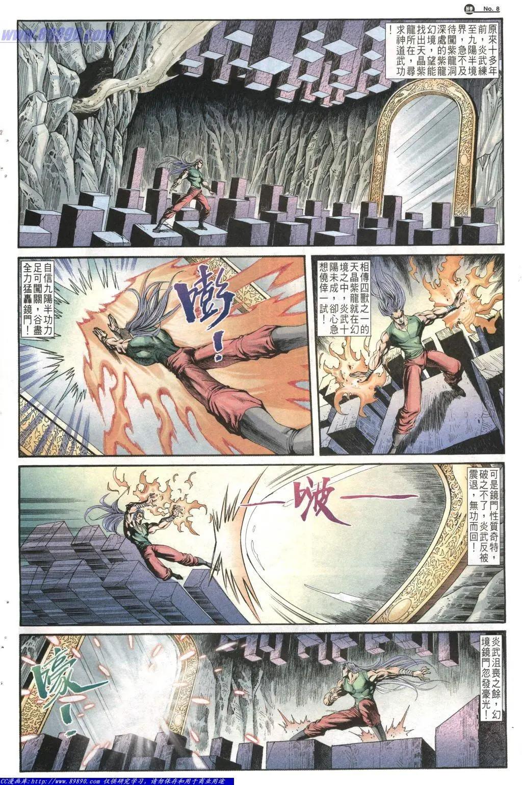 第1013卷7