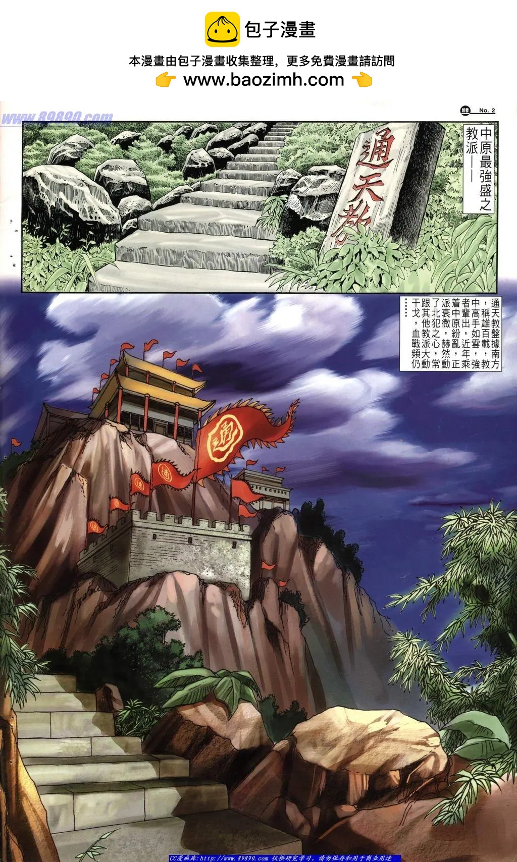 第1014卷1