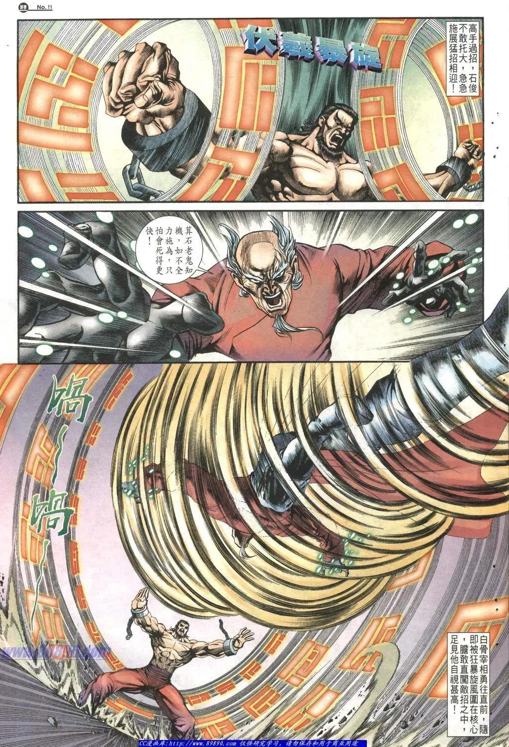 第1014卷10