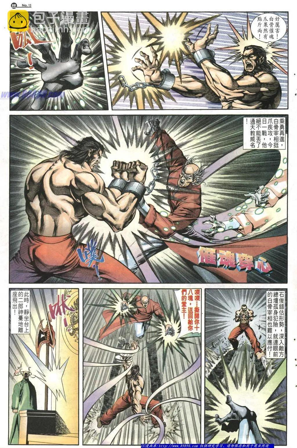 第1014卷12