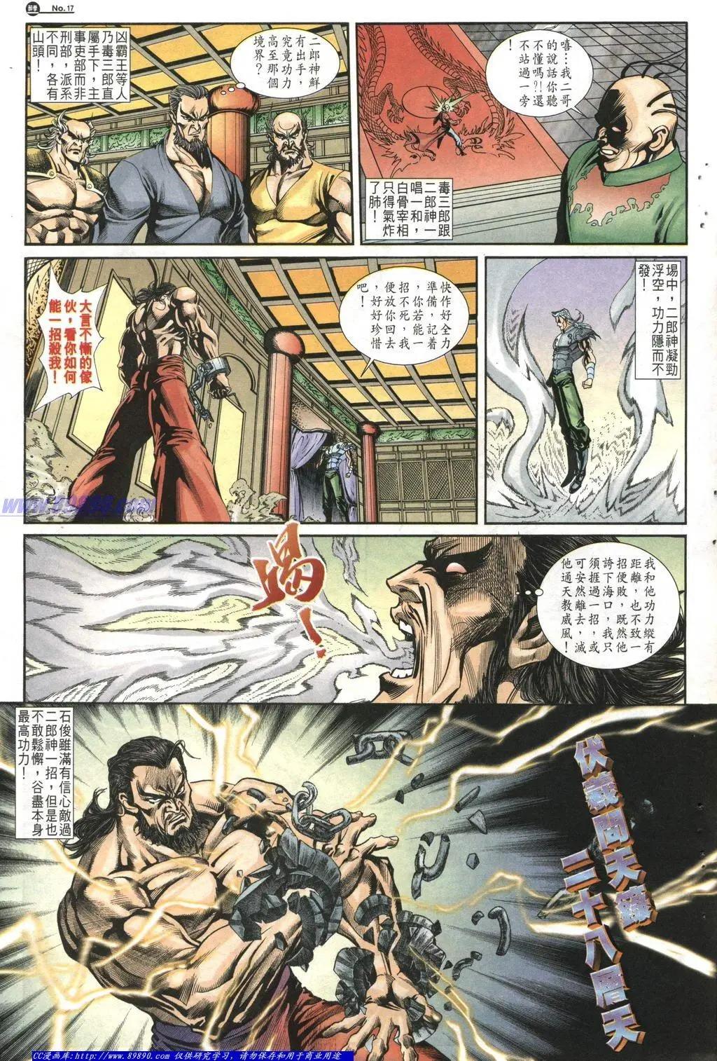 第1014卷16