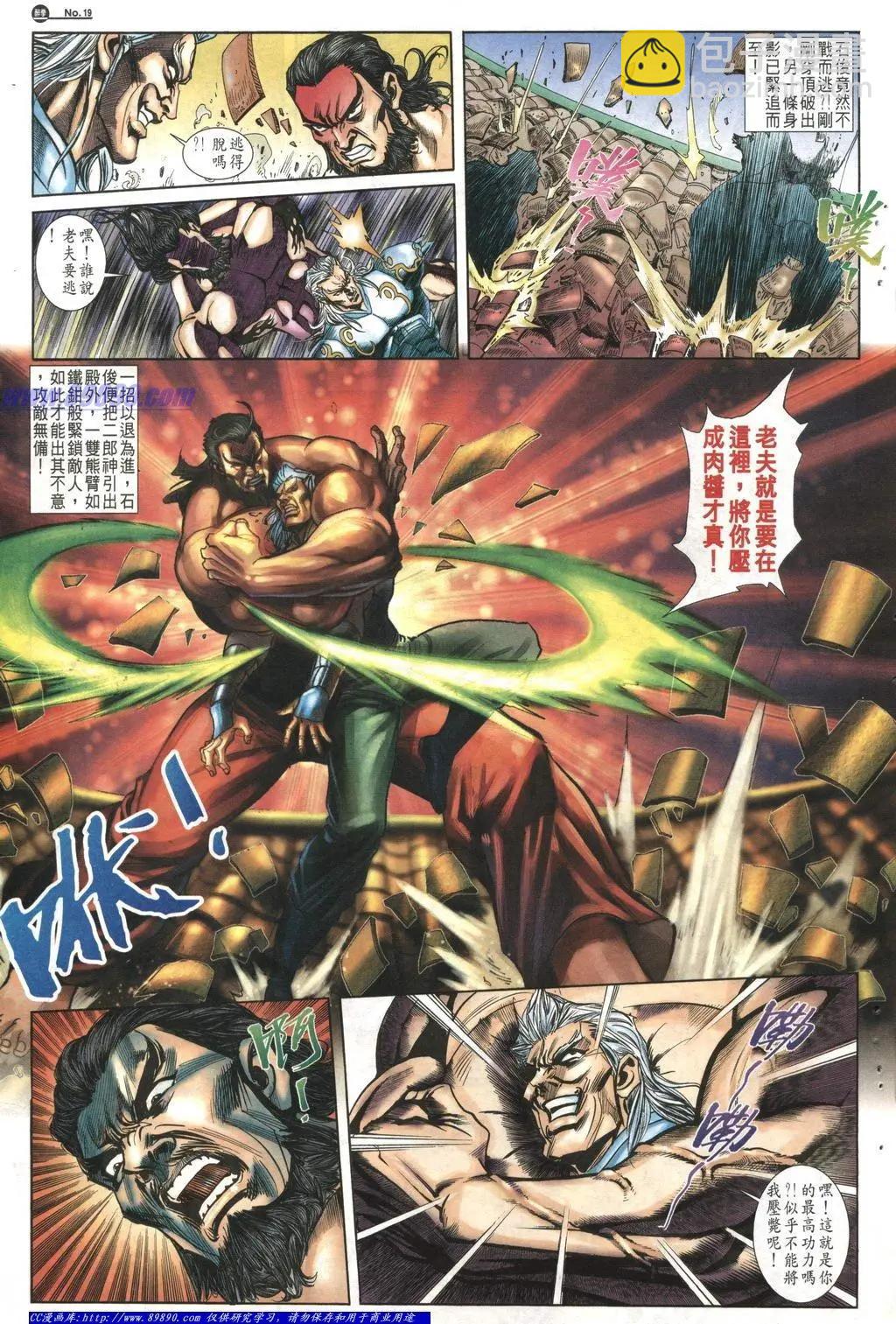 第1014卷18