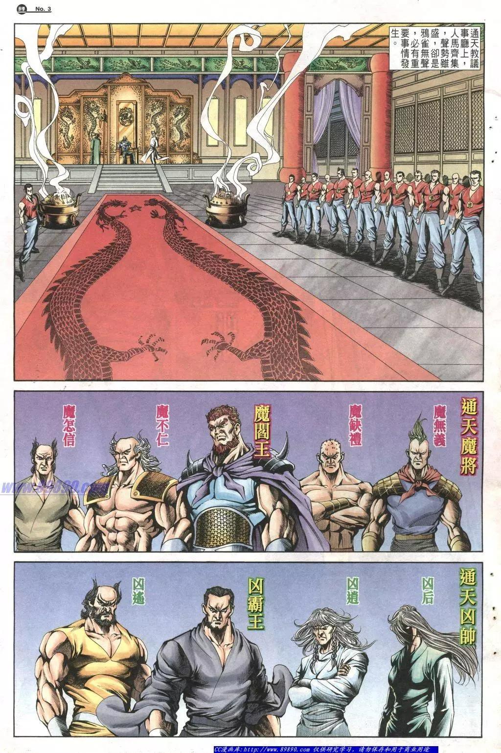 第1014卷2