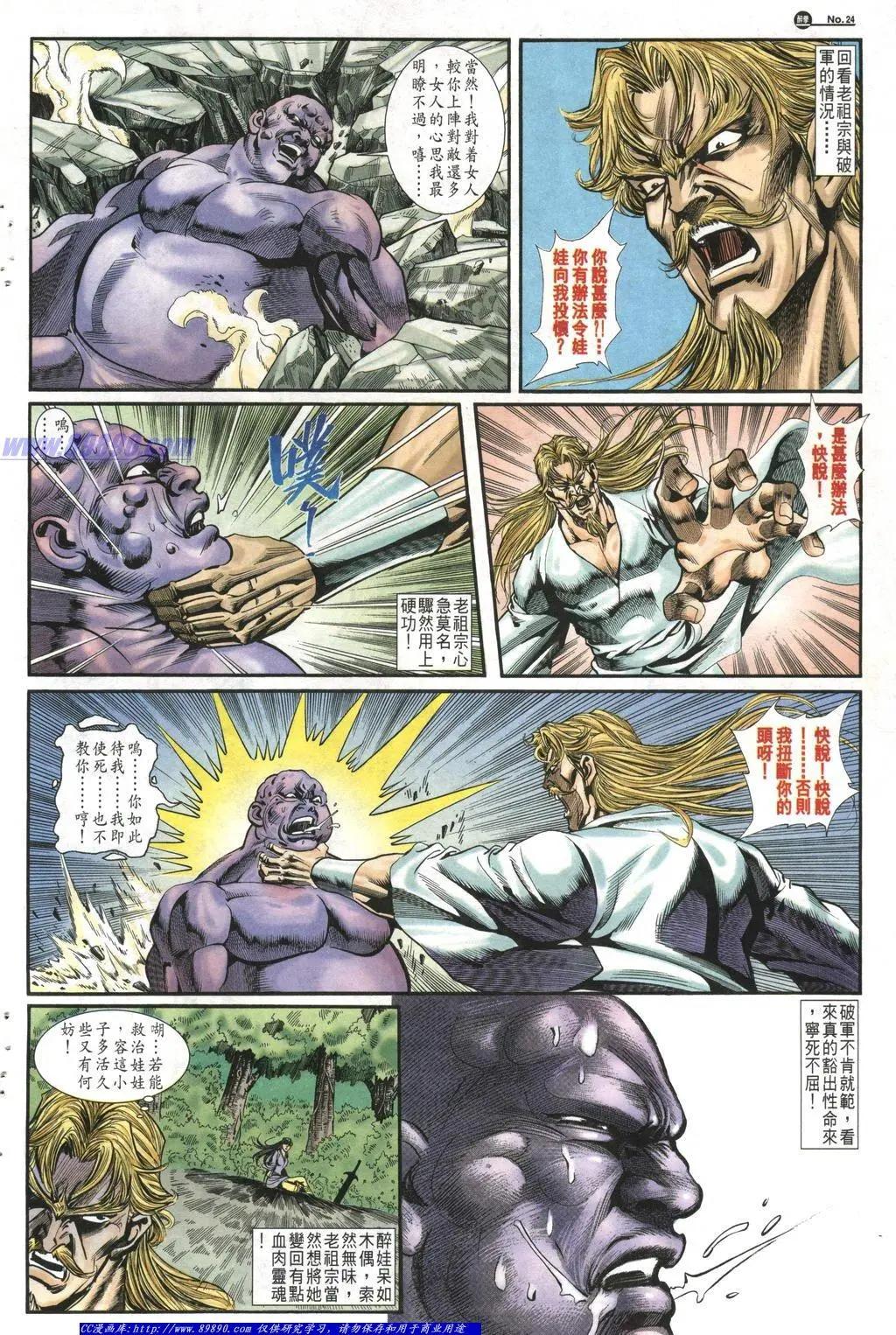 第1014卷23