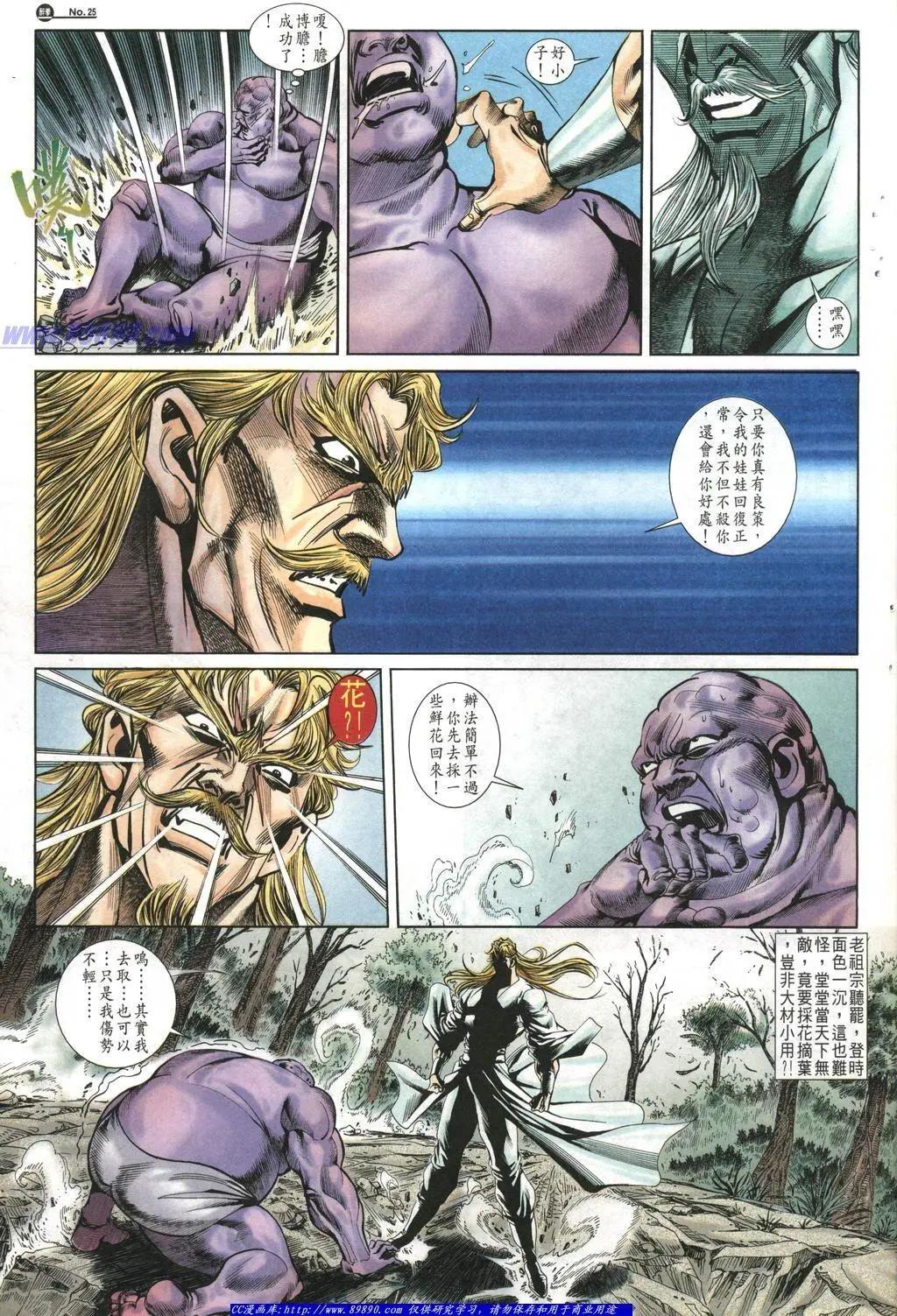 第1014卷24