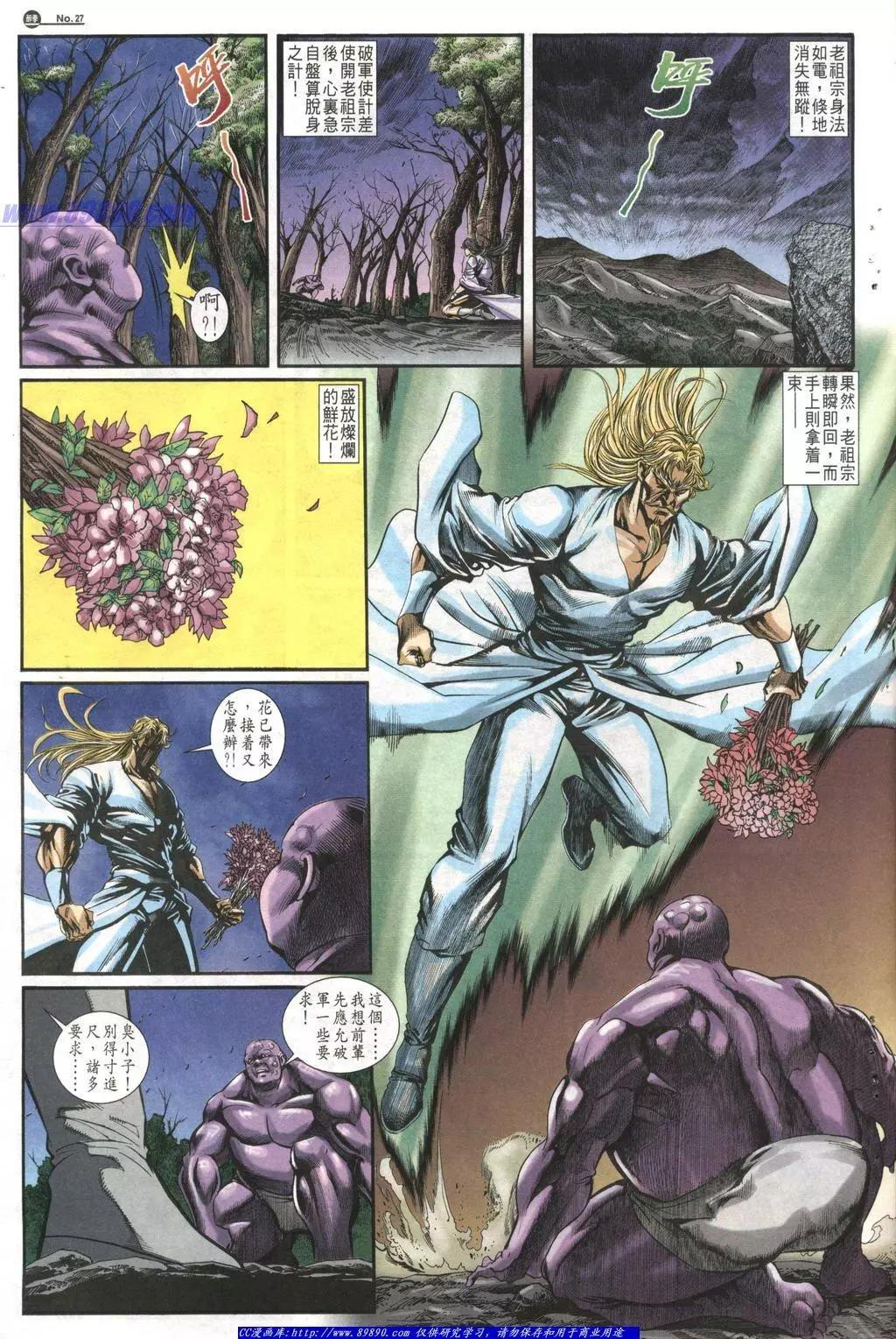 第1014卷26