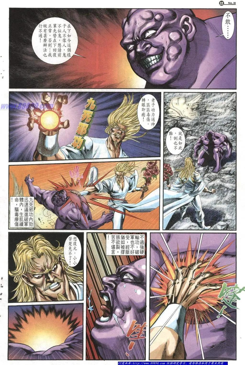 第1014卷27