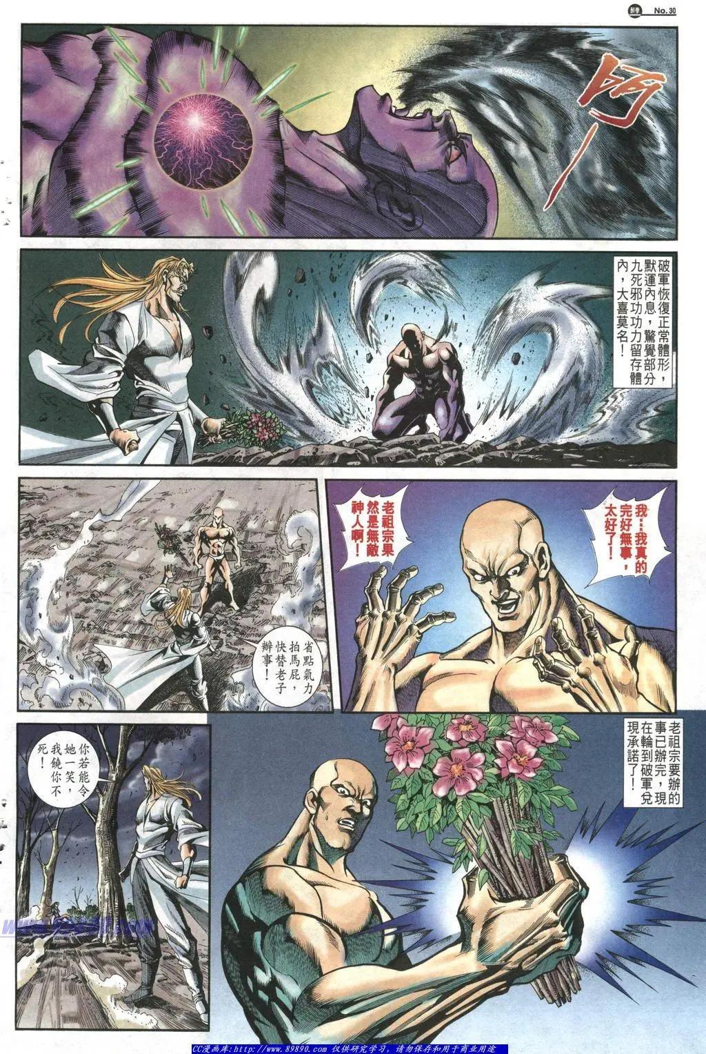 第1014卷29