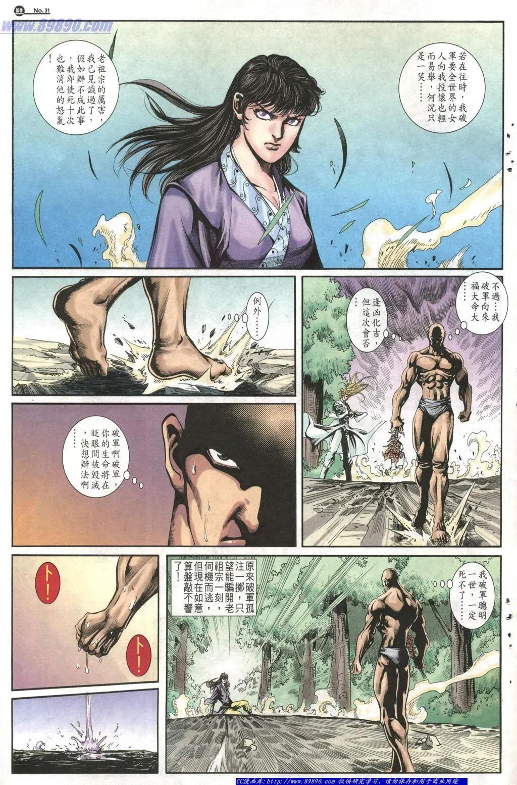 第1014卷30