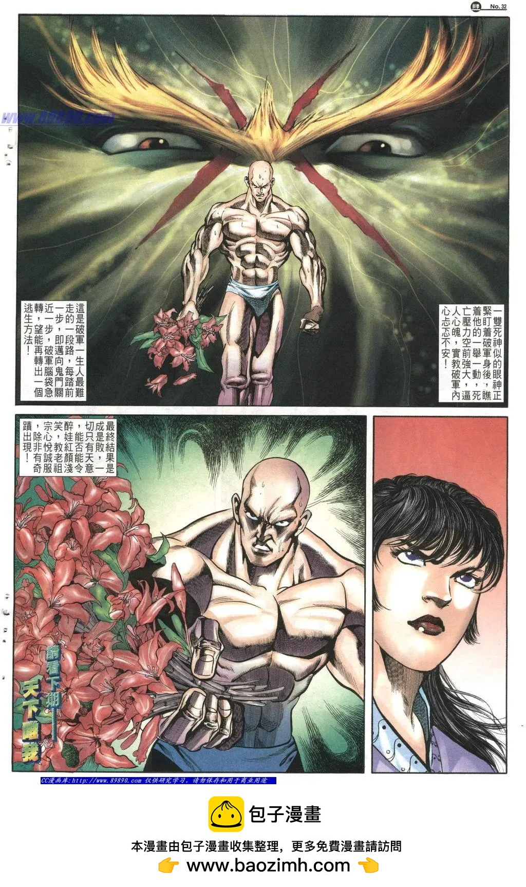 第1014卷31