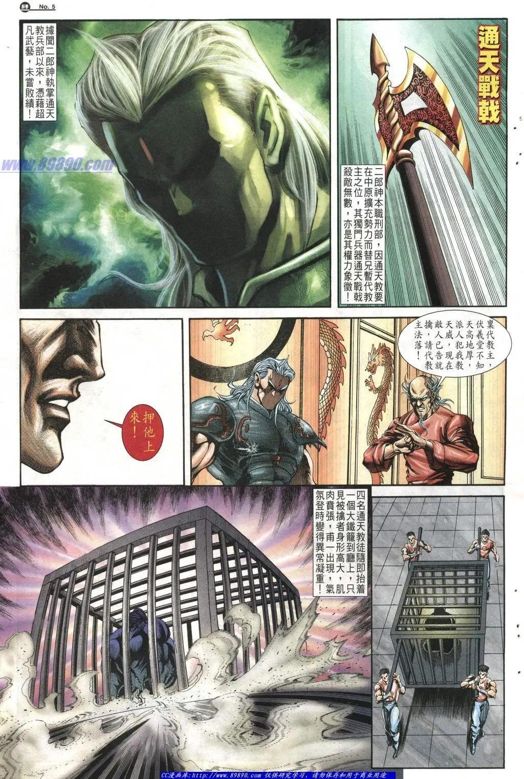 第1014卷4