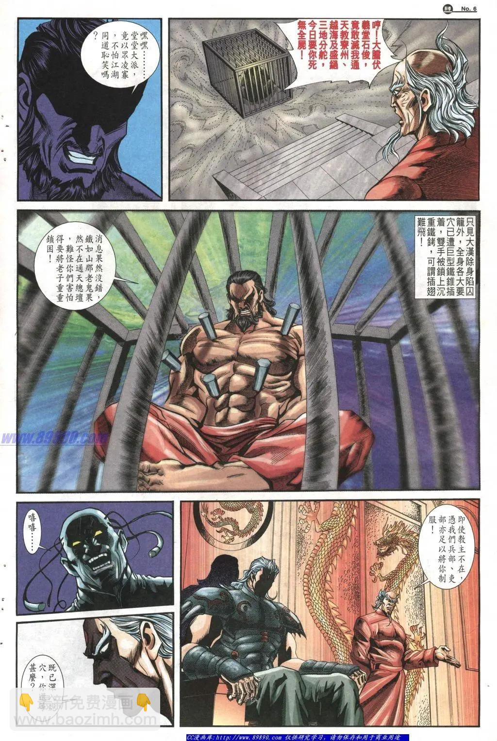 第1014卷5