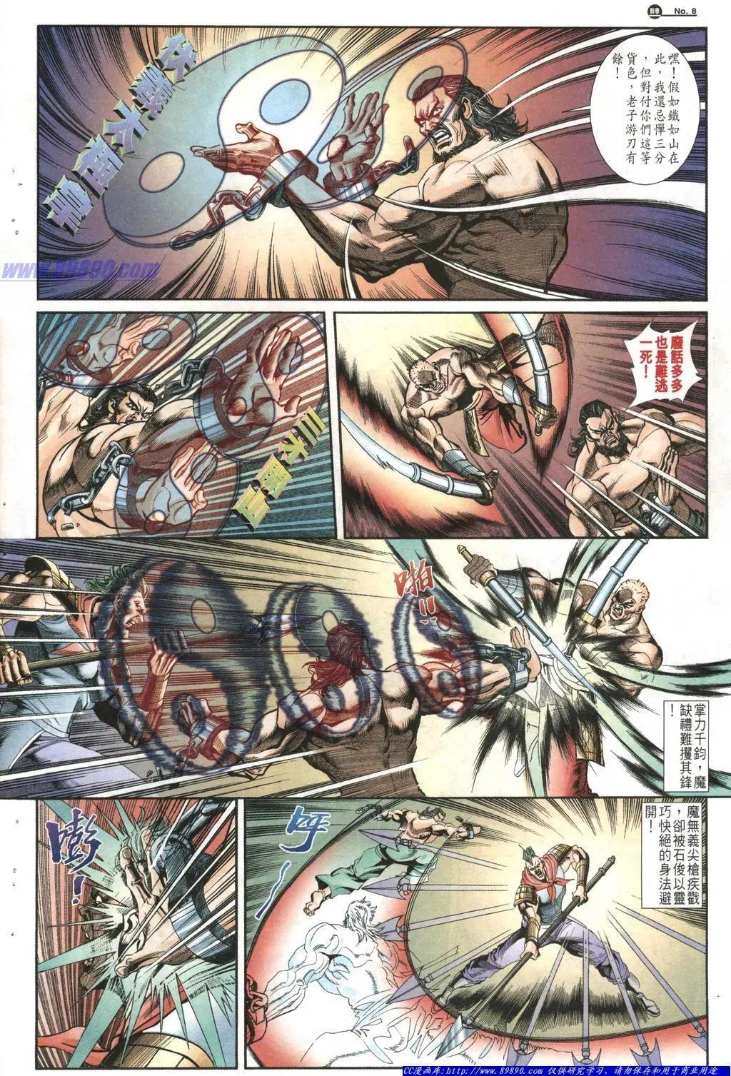 第1014卷7