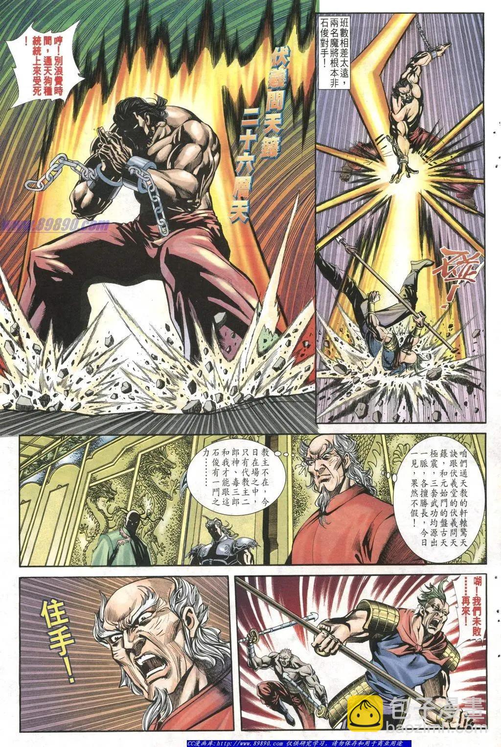 第1014卷8