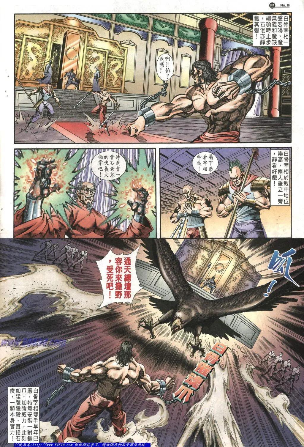 第1014卷9