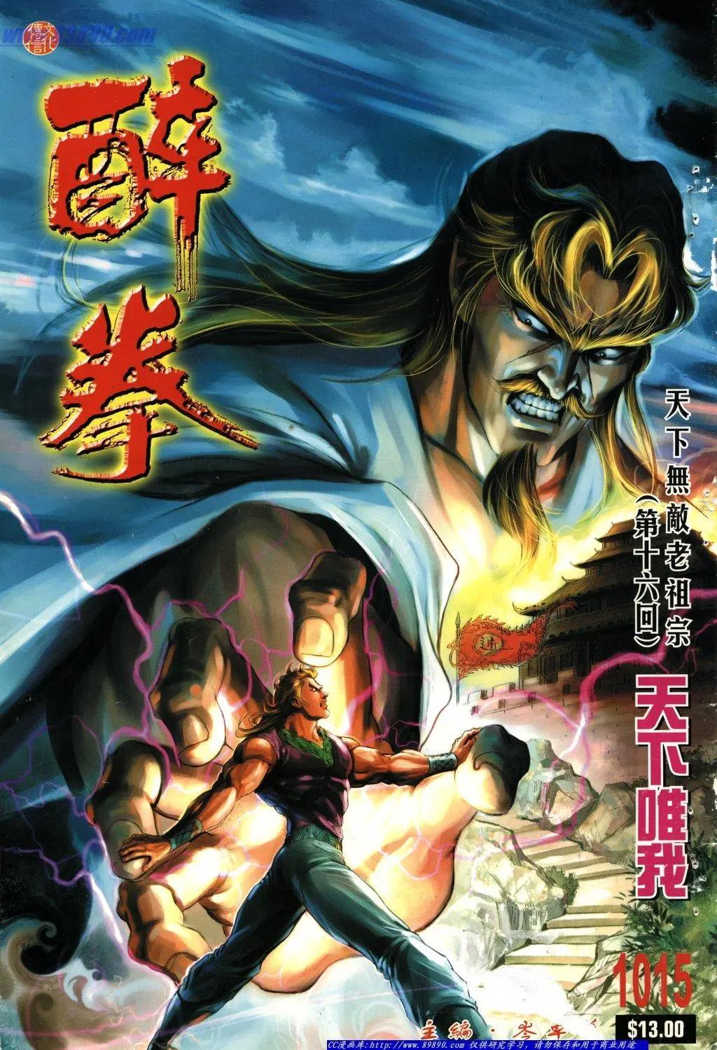 第1015卷0
