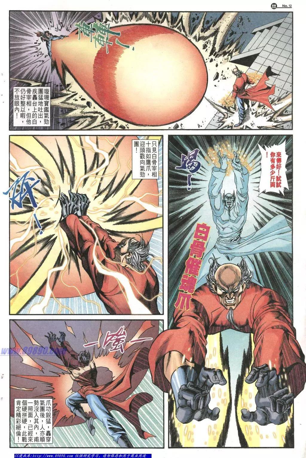 第1015卷11