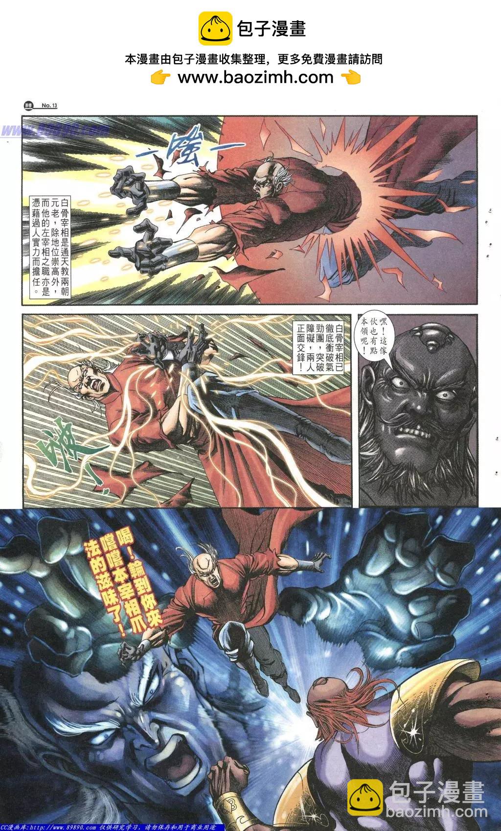第1015卷12