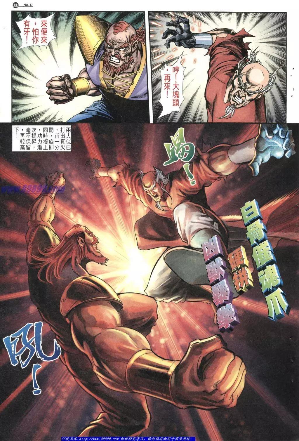 第1015卷16