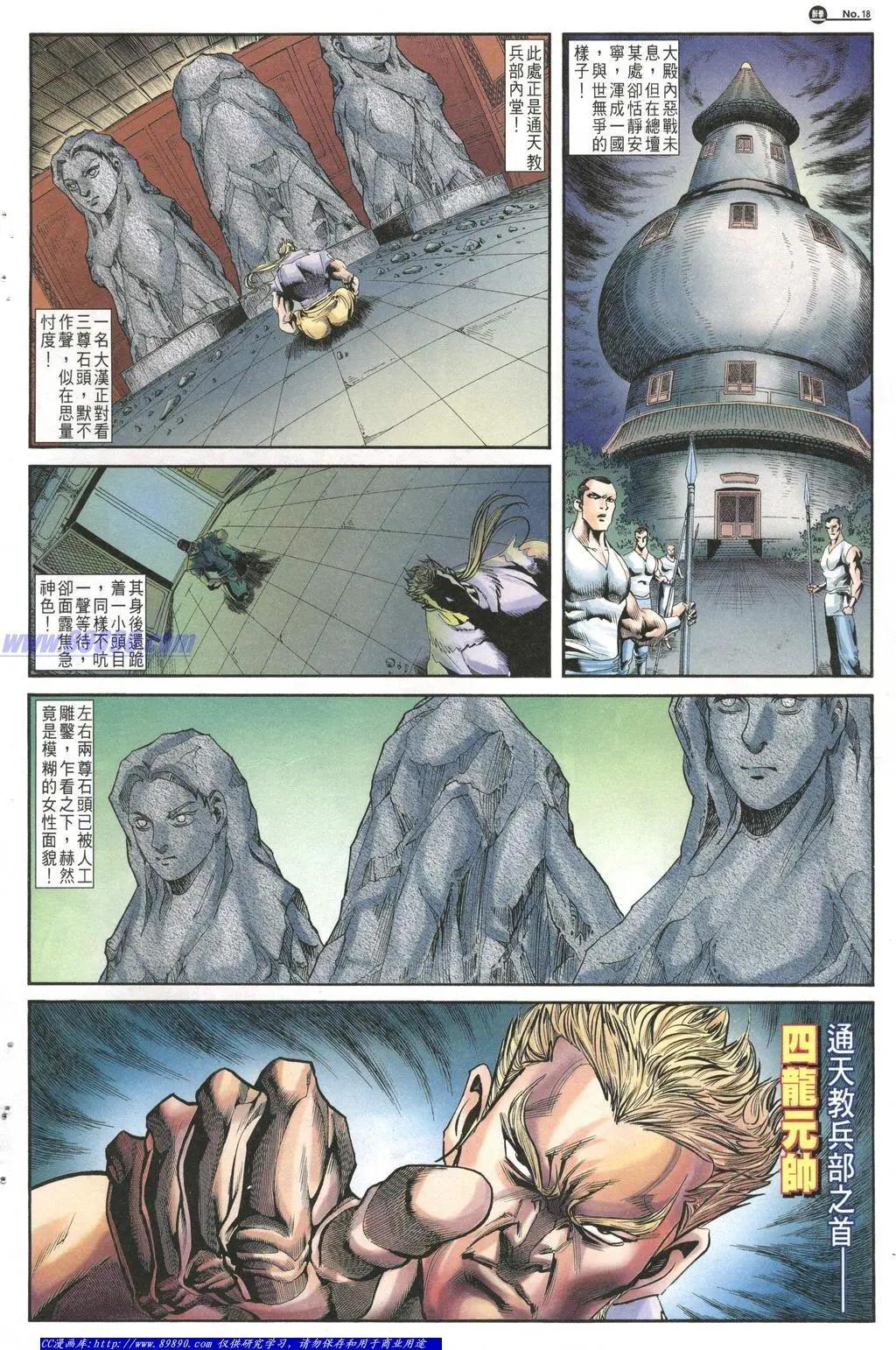 第1015卷17