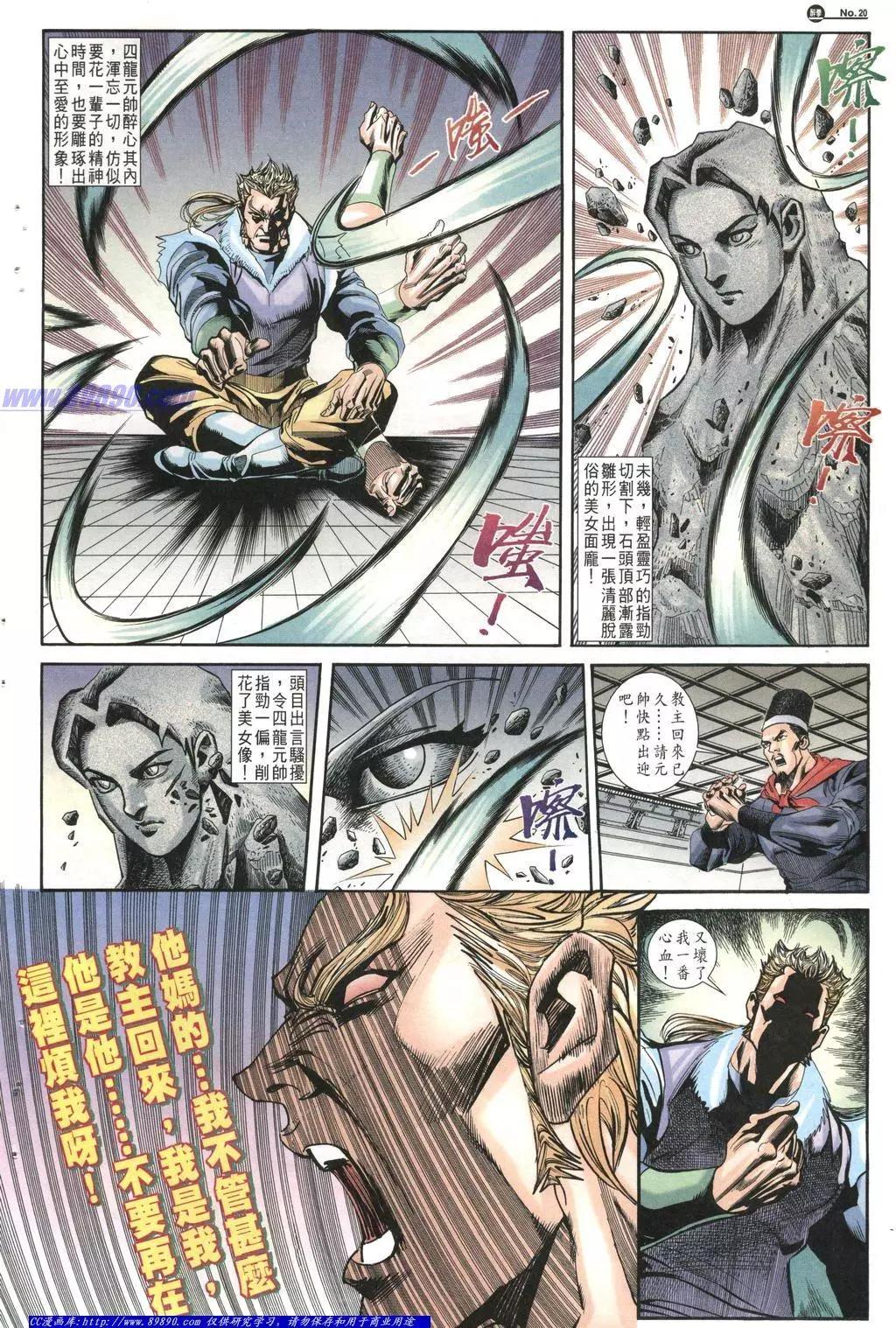 第1015卷19
