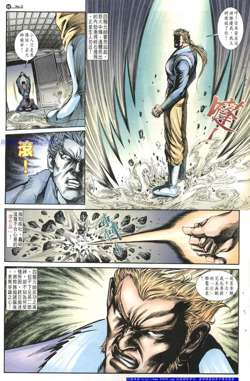 第1015卷20