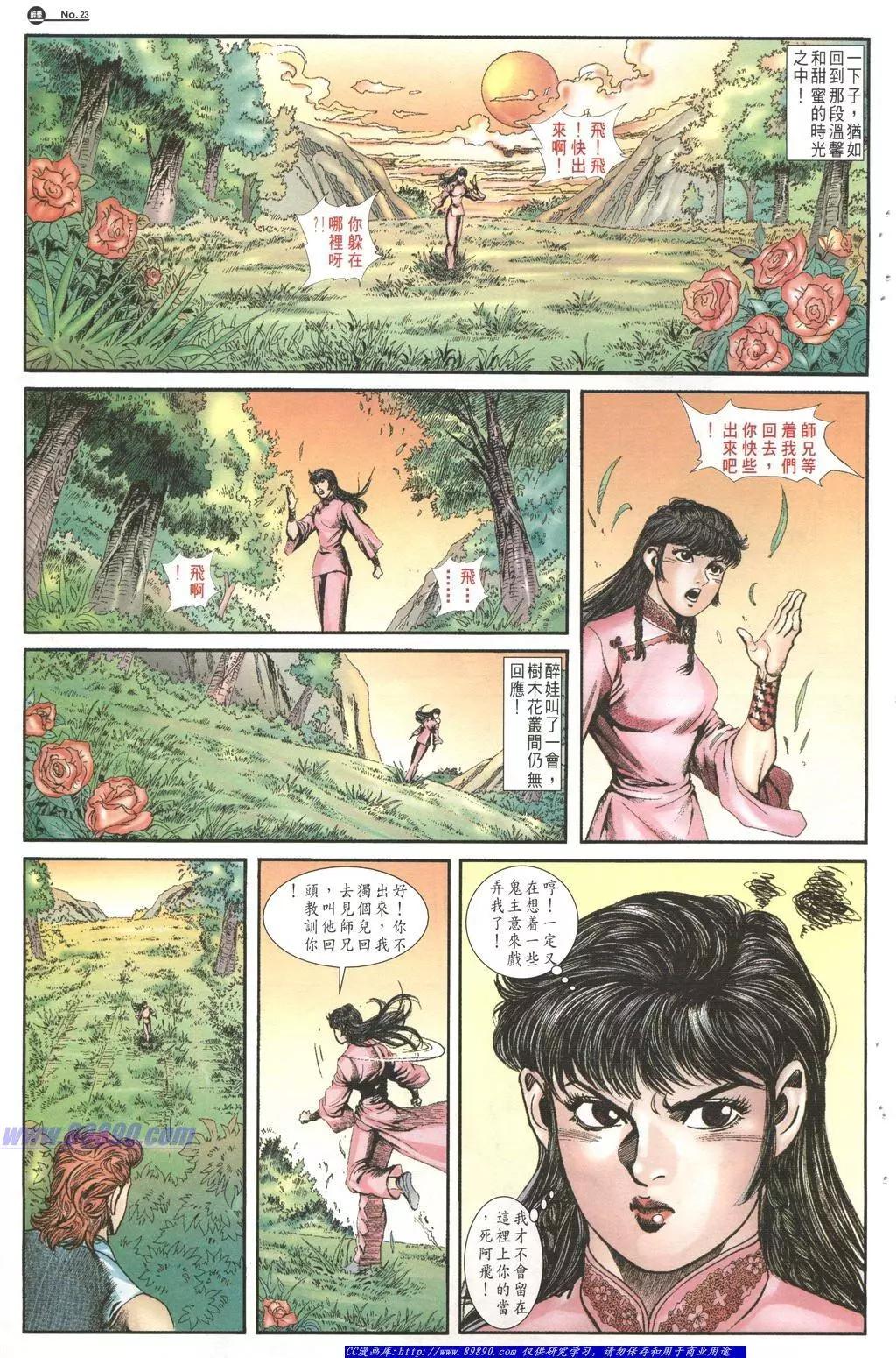 第1015卷22