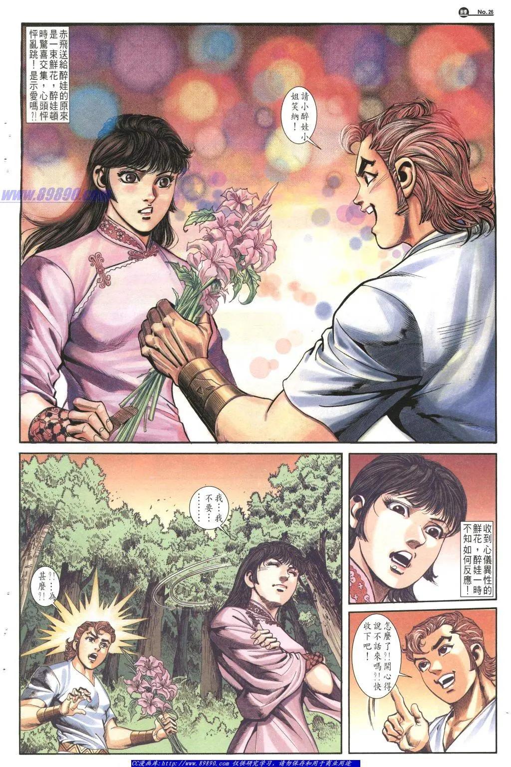 第1015卷25