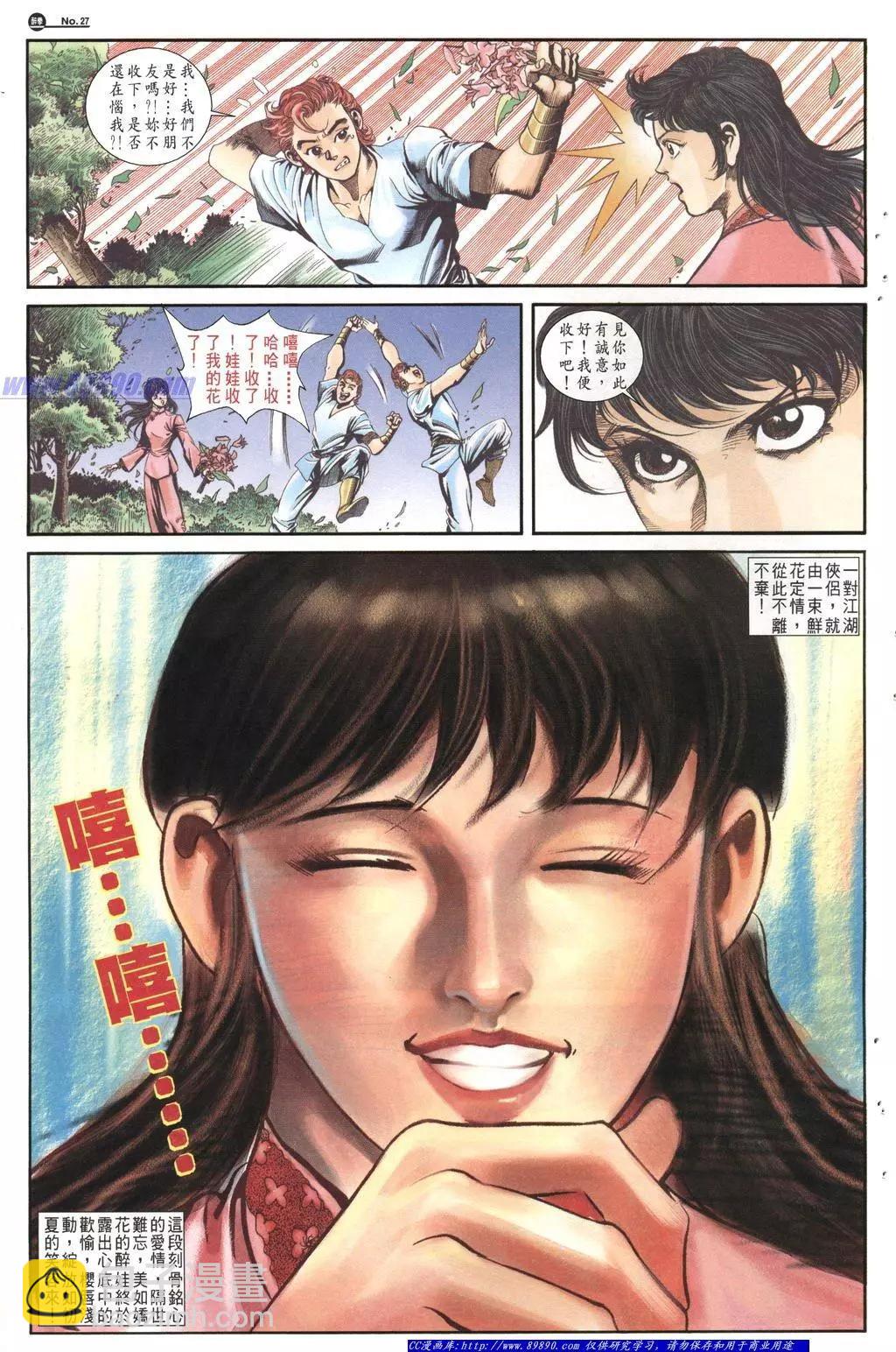 第1015卷26