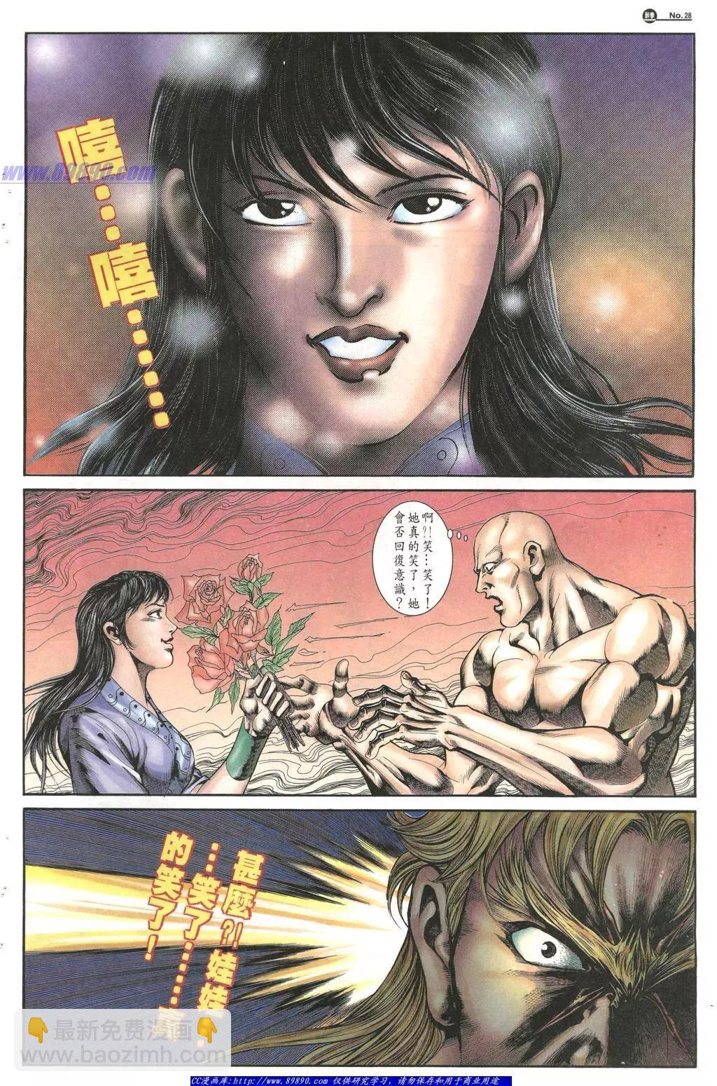 第1015卷27