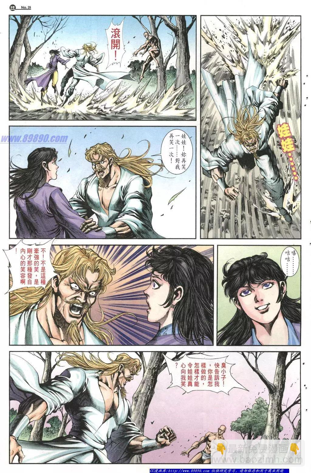 第1015卷28