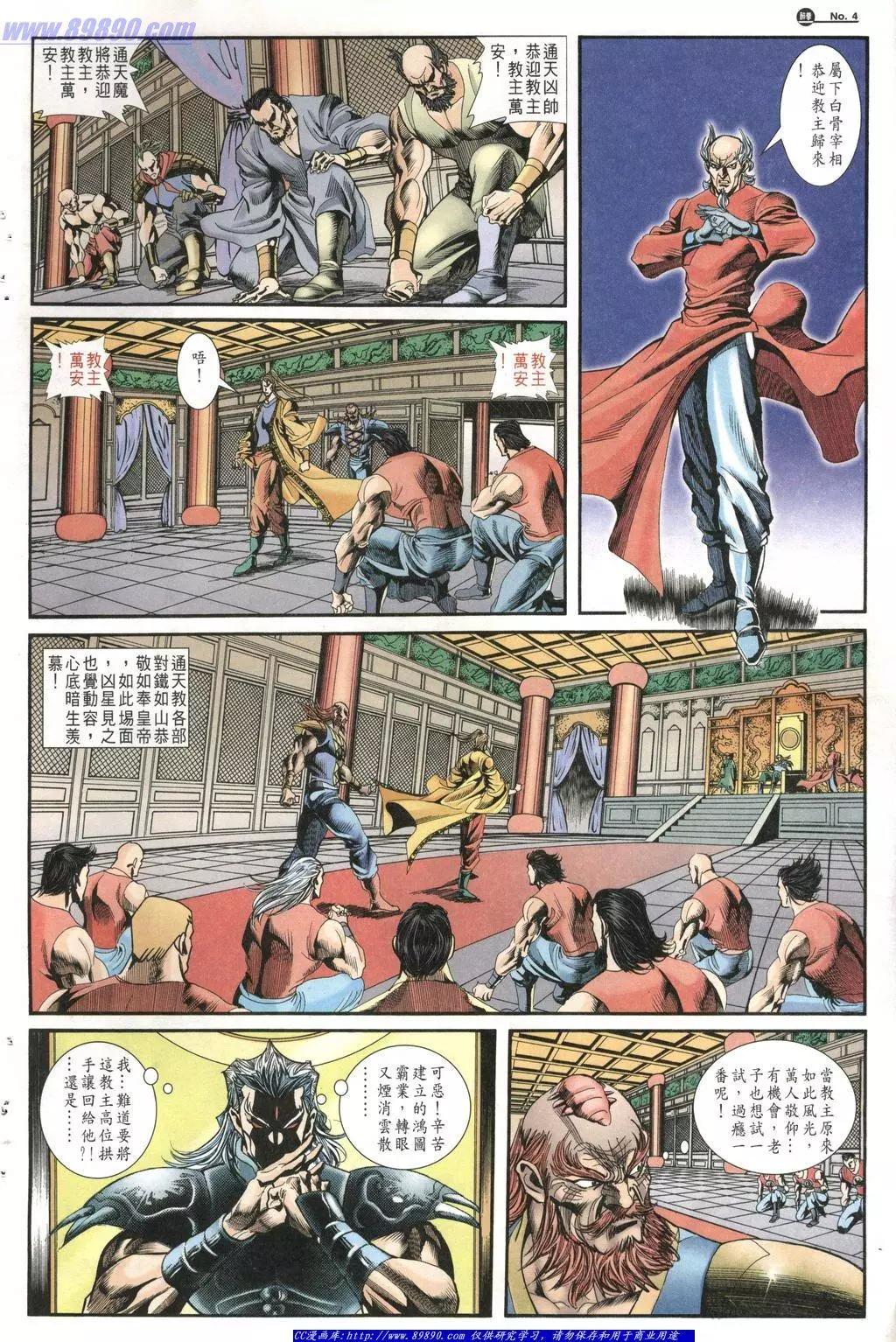 第1015卷3