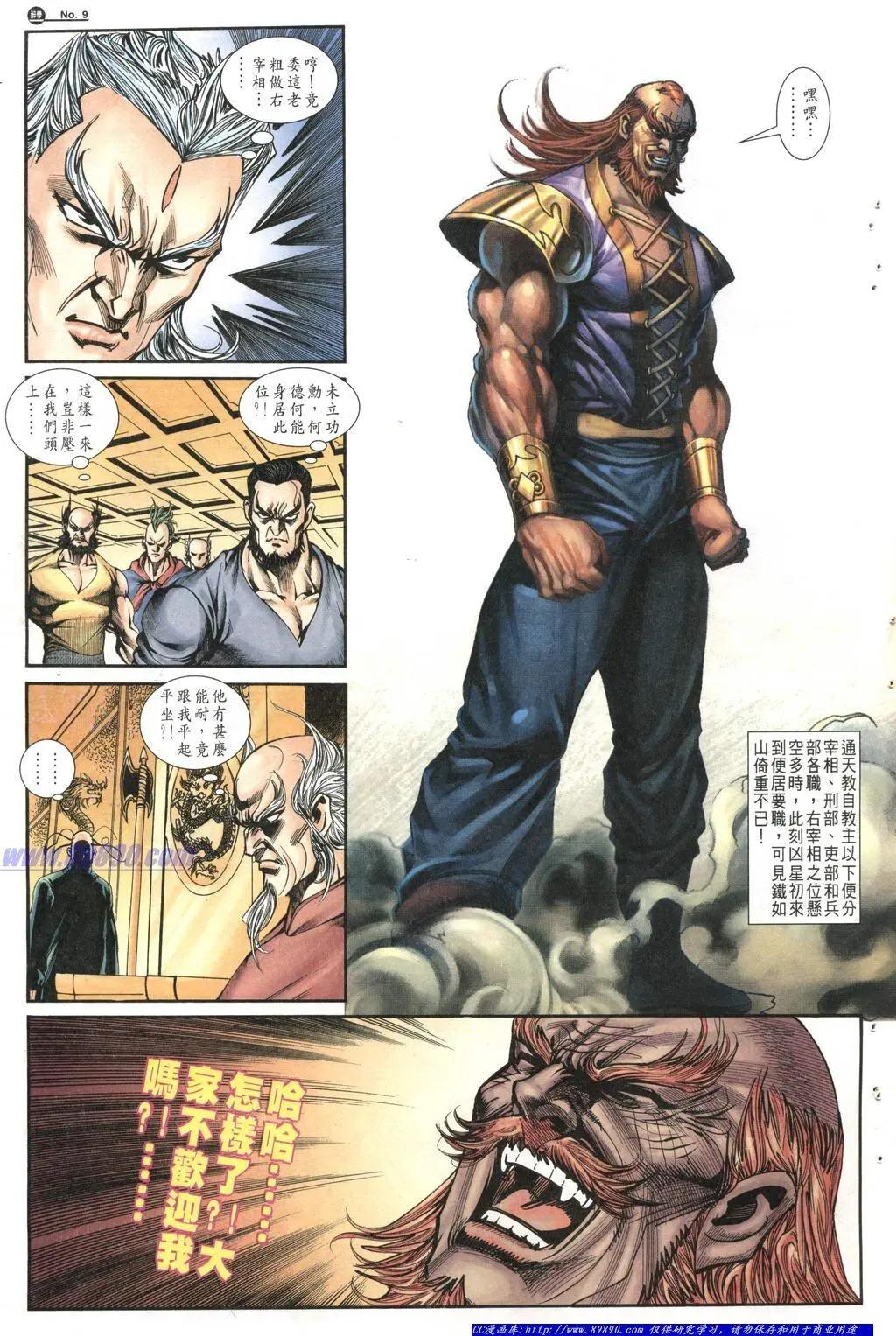 第1015卷8