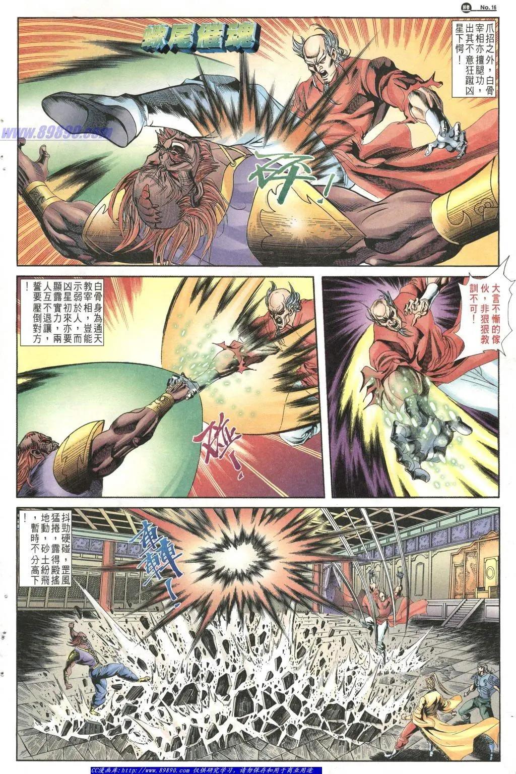 第1015卷15
