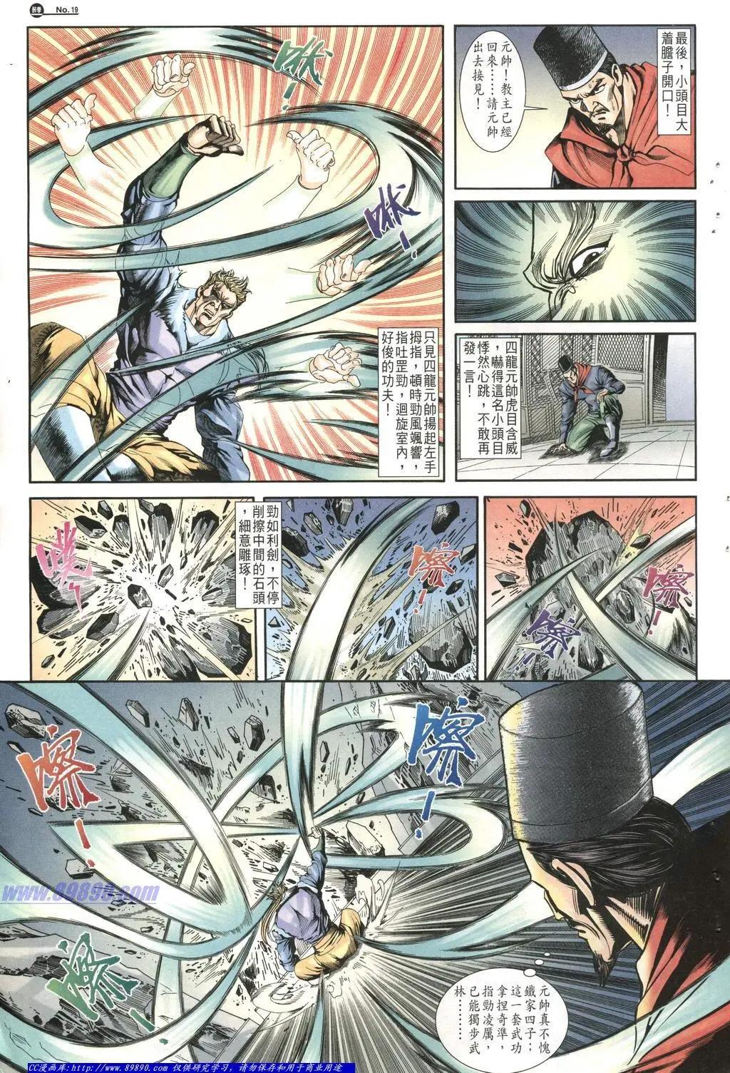 第1015卷18