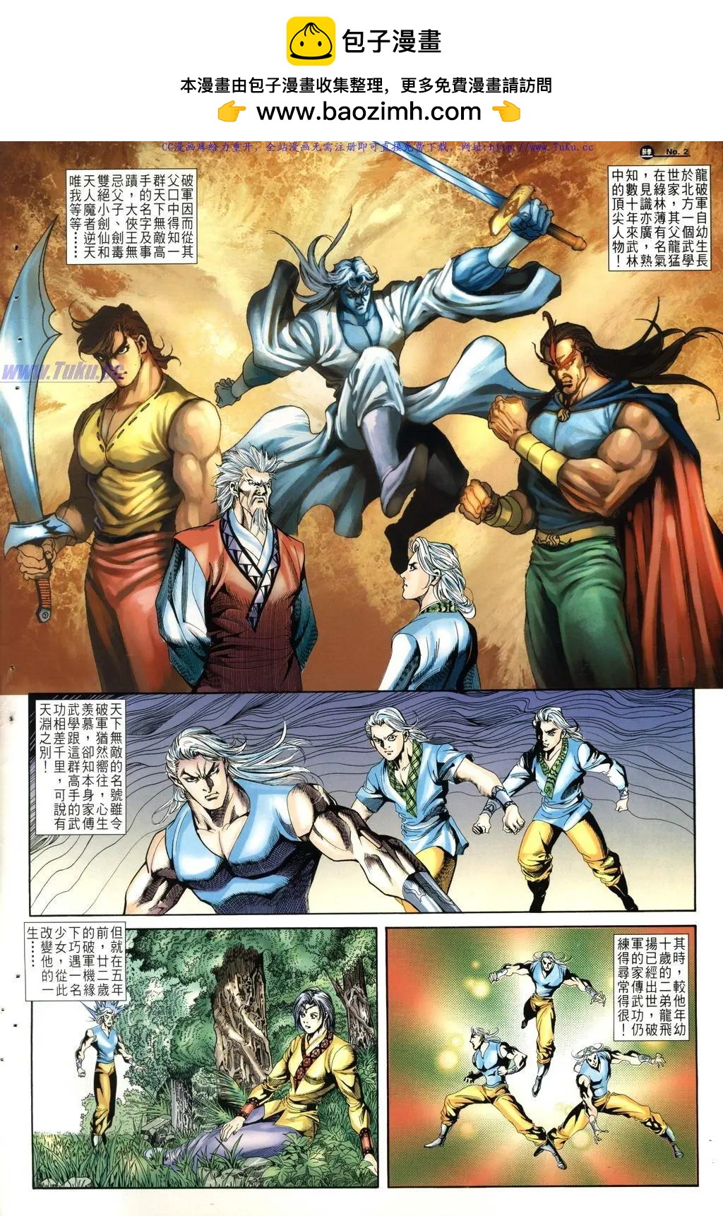 第1016卷1
