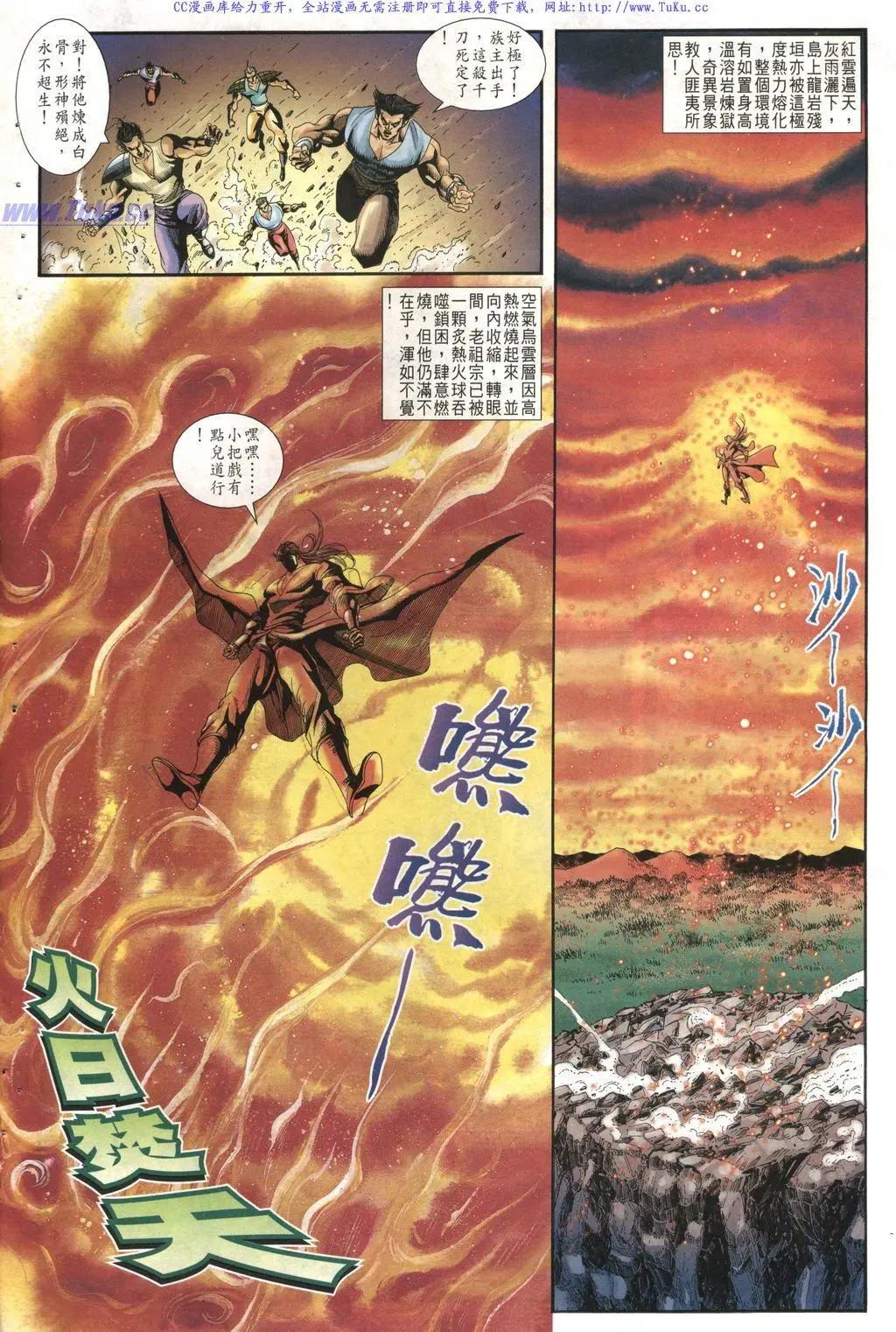 第1016卷11
