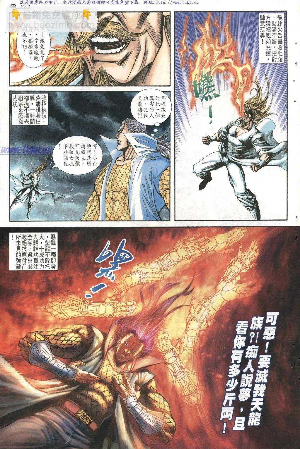 第1016卷14
