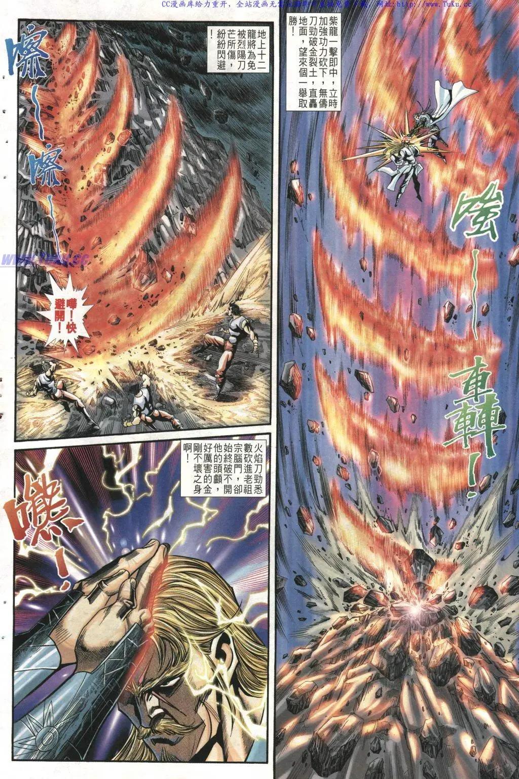 第1016卷17