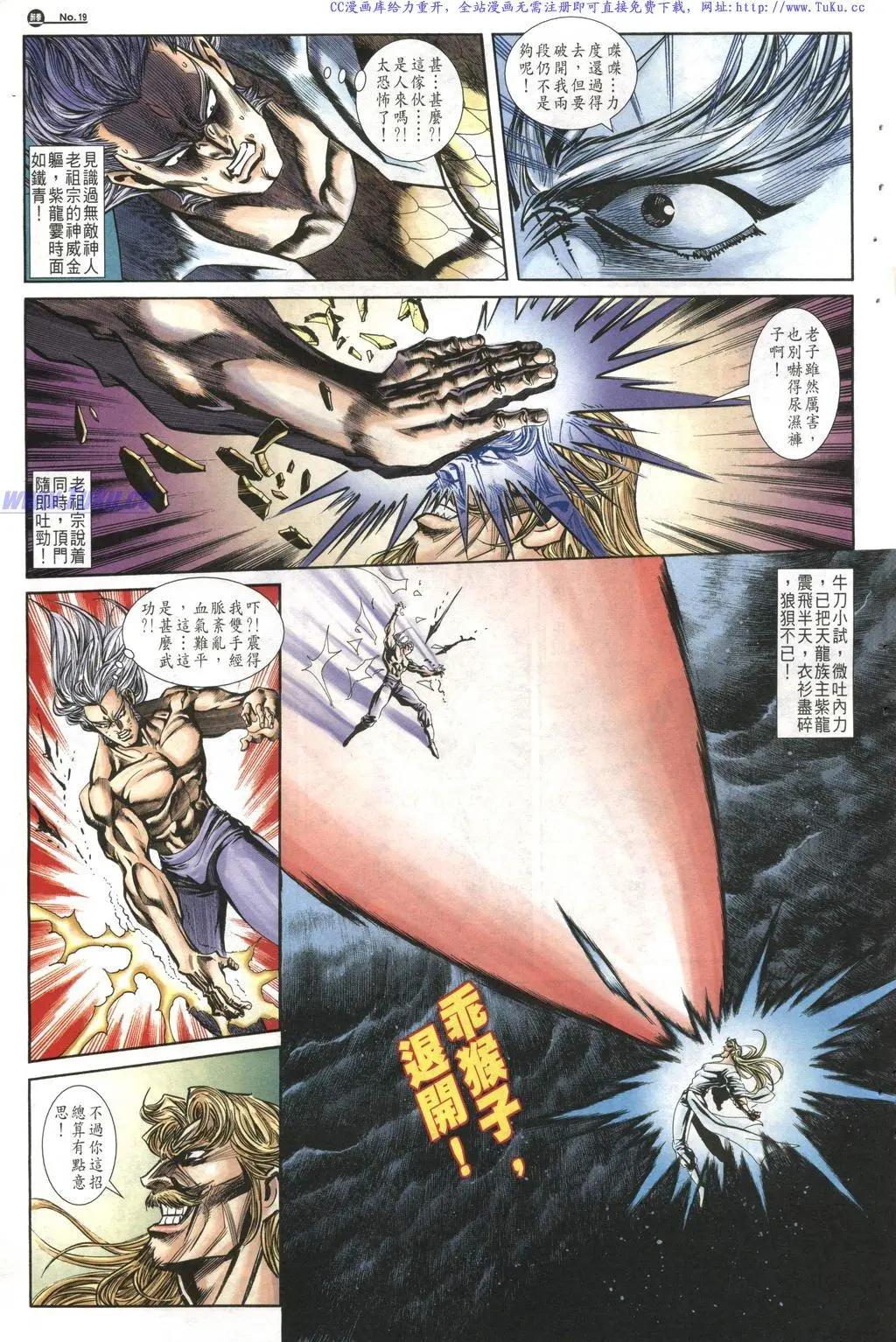 第1016卷18