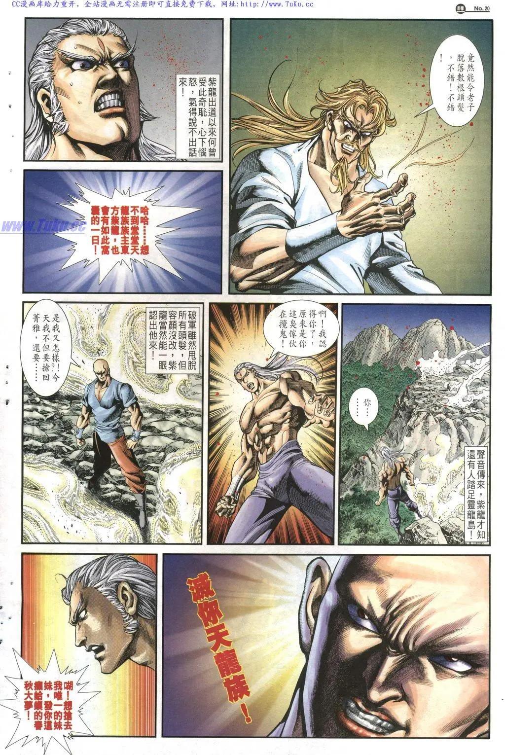 第1016卷19