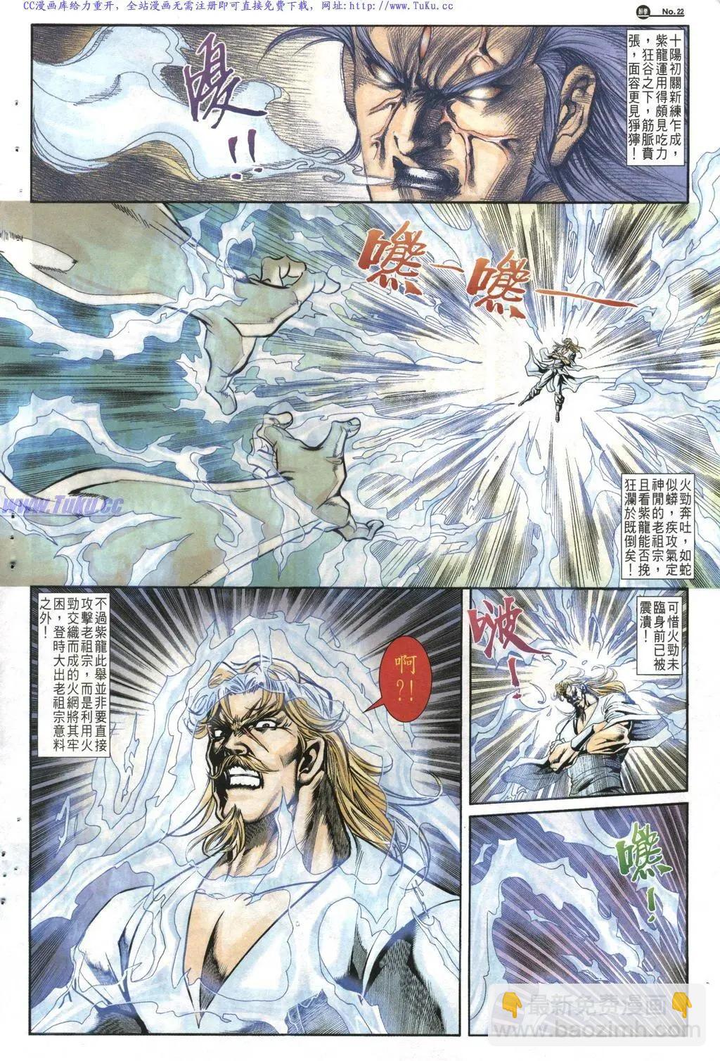 第1016卷21