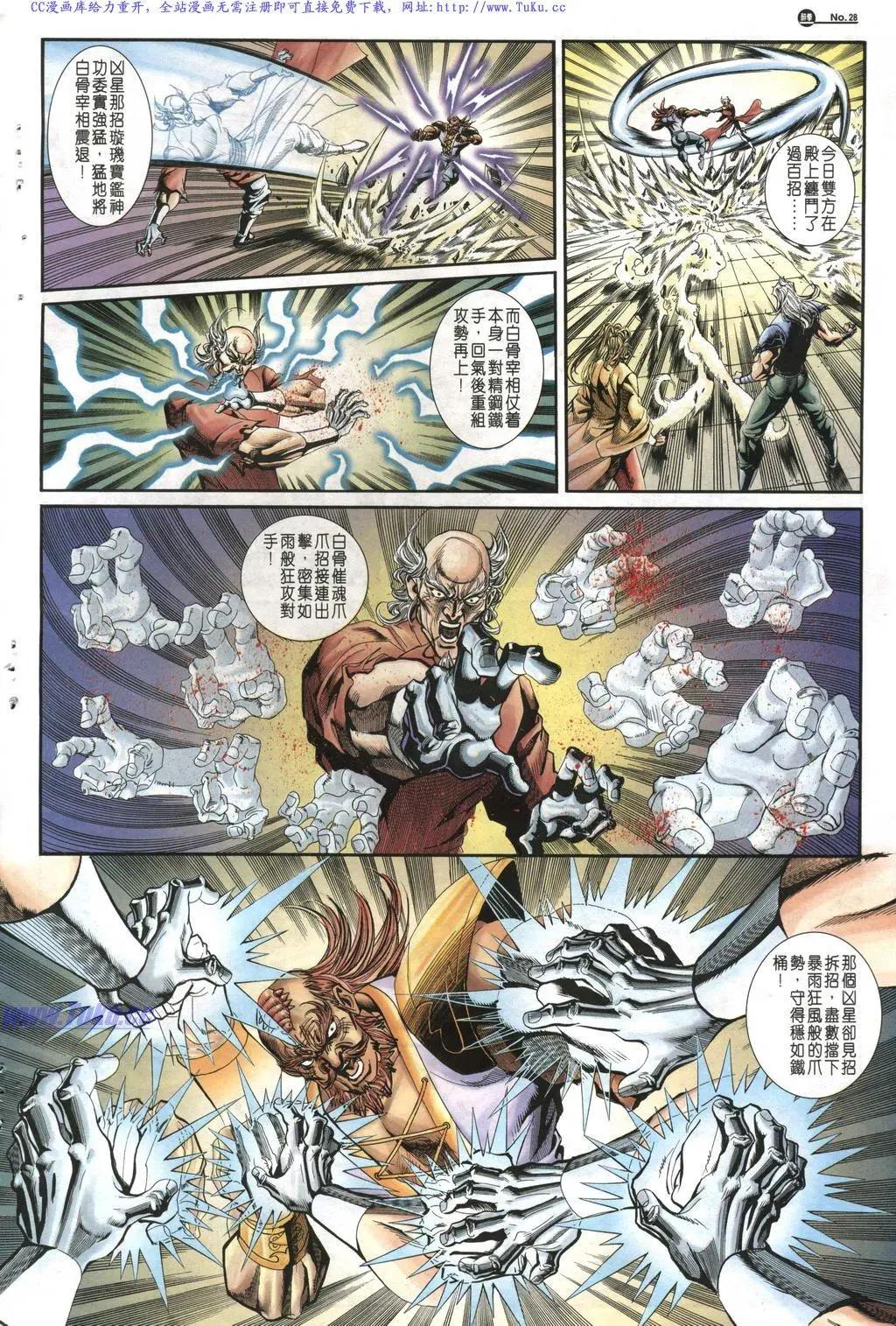 第1016卷27