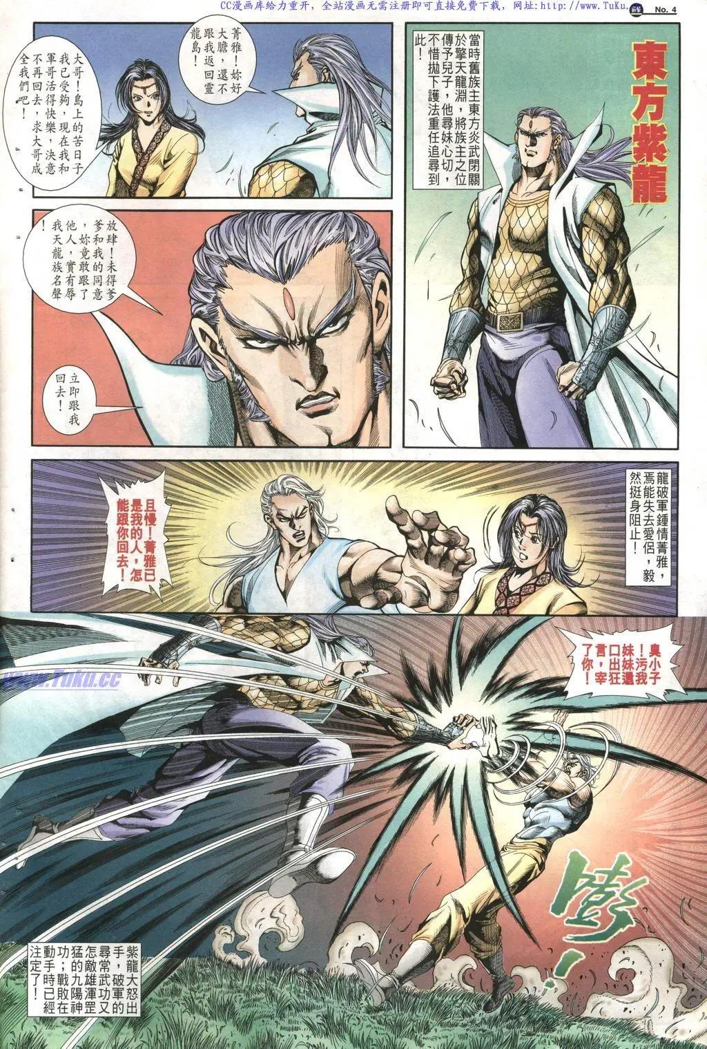 第1016卷3