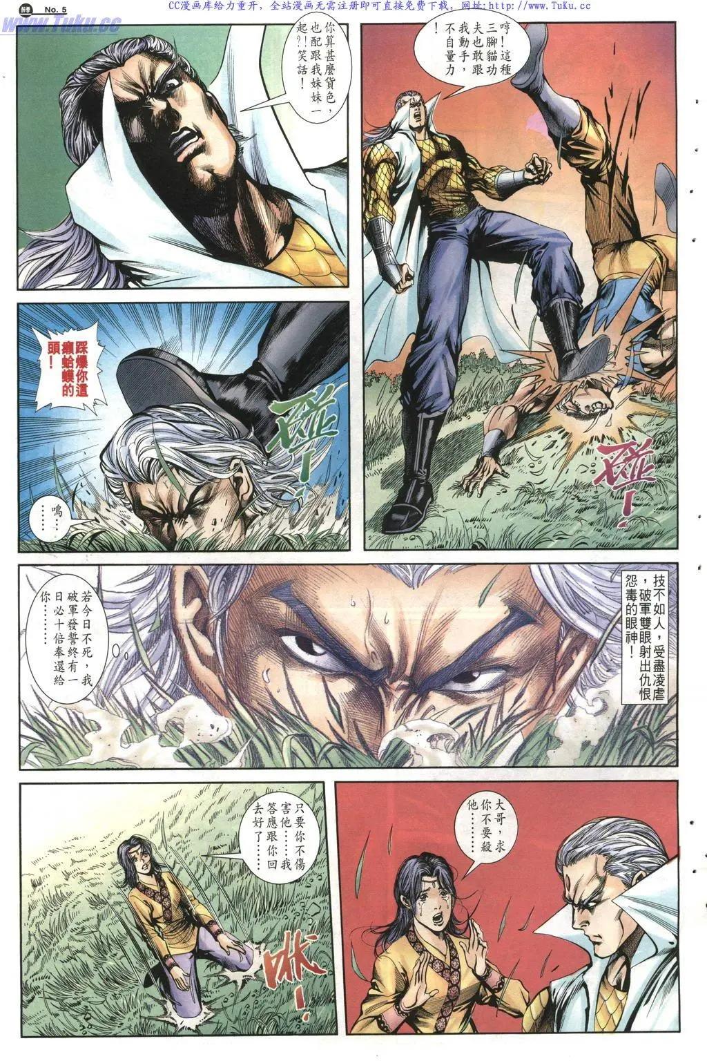 第1016卷4