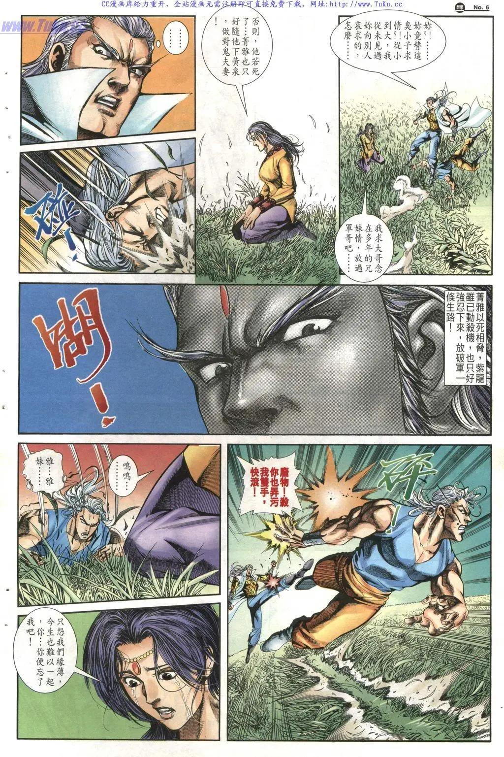 第1016卷5