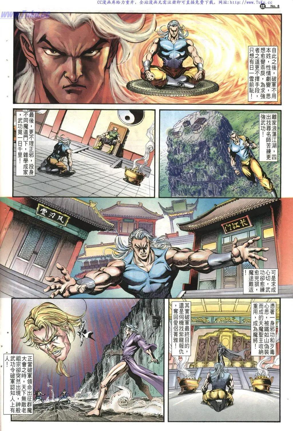 第1016卷7